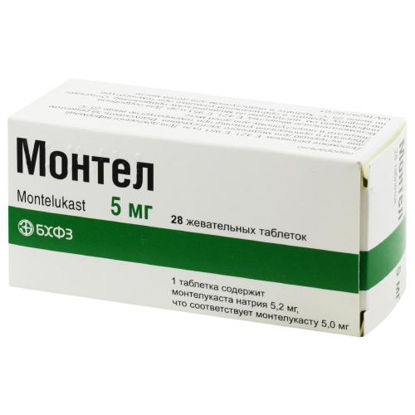 Світлина Монтел таблетки 5 мг №28